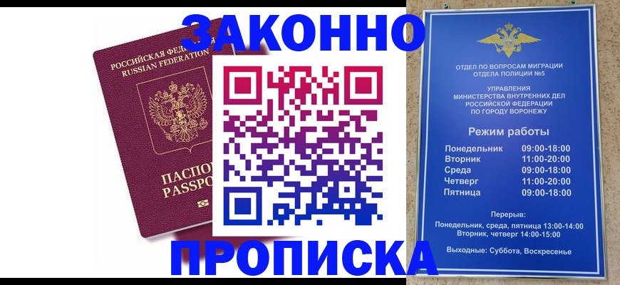 найти адрес прописки в Челябинской области