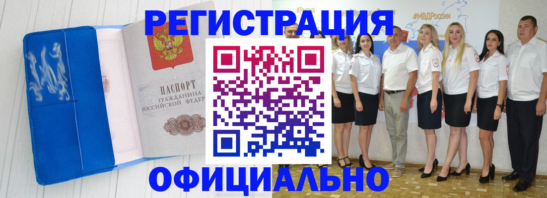 пропишу в квартире в Челябинской области